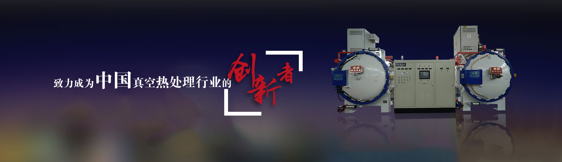 濰坊華祺儀器制造有限公司