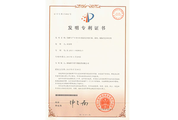 發(fā)酵生產(chǎn)9-OH-AD的恥垢分枝桿菌、菌劑、制備方法和應(yīng)用